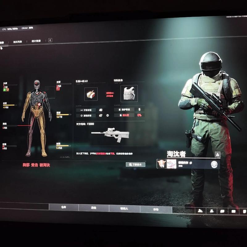 《和平精英》9月12日热更公告